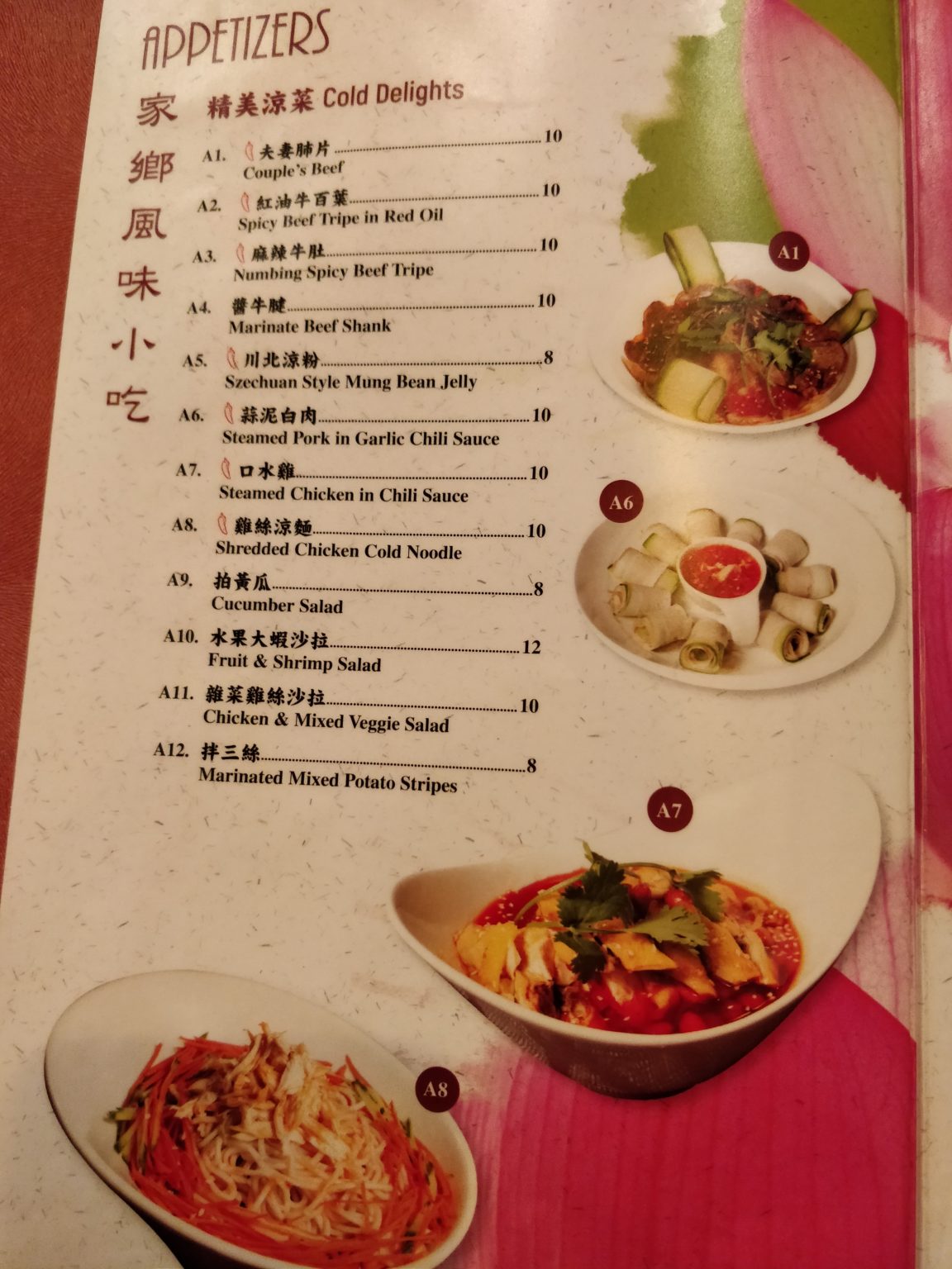 Taste Palo Alto, CA Order Online Chinese Cuisine Taste Palo Alto