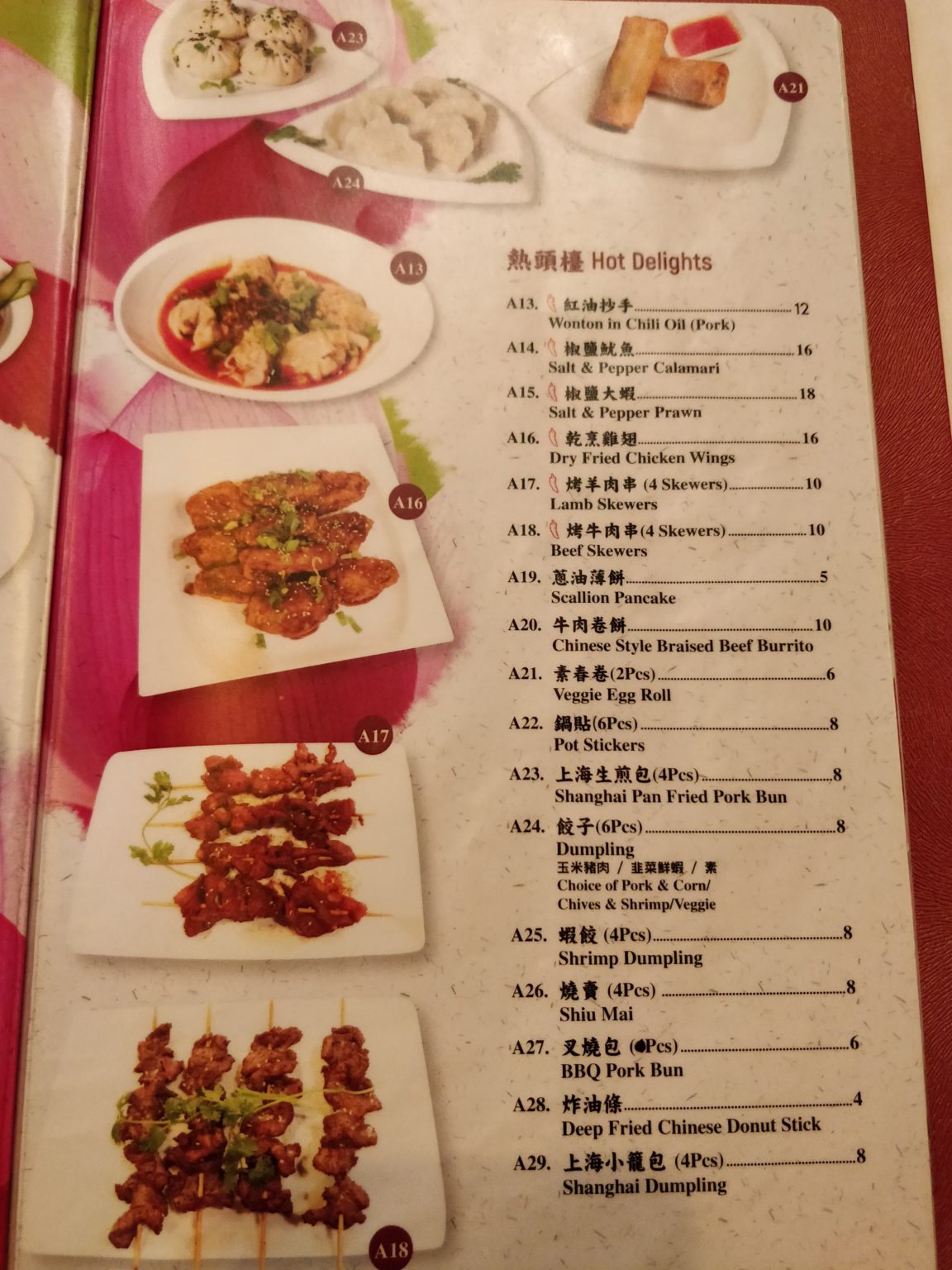 Taste Palo Alto, CA Order Online Chinese Cuisine Taste Palo Alto