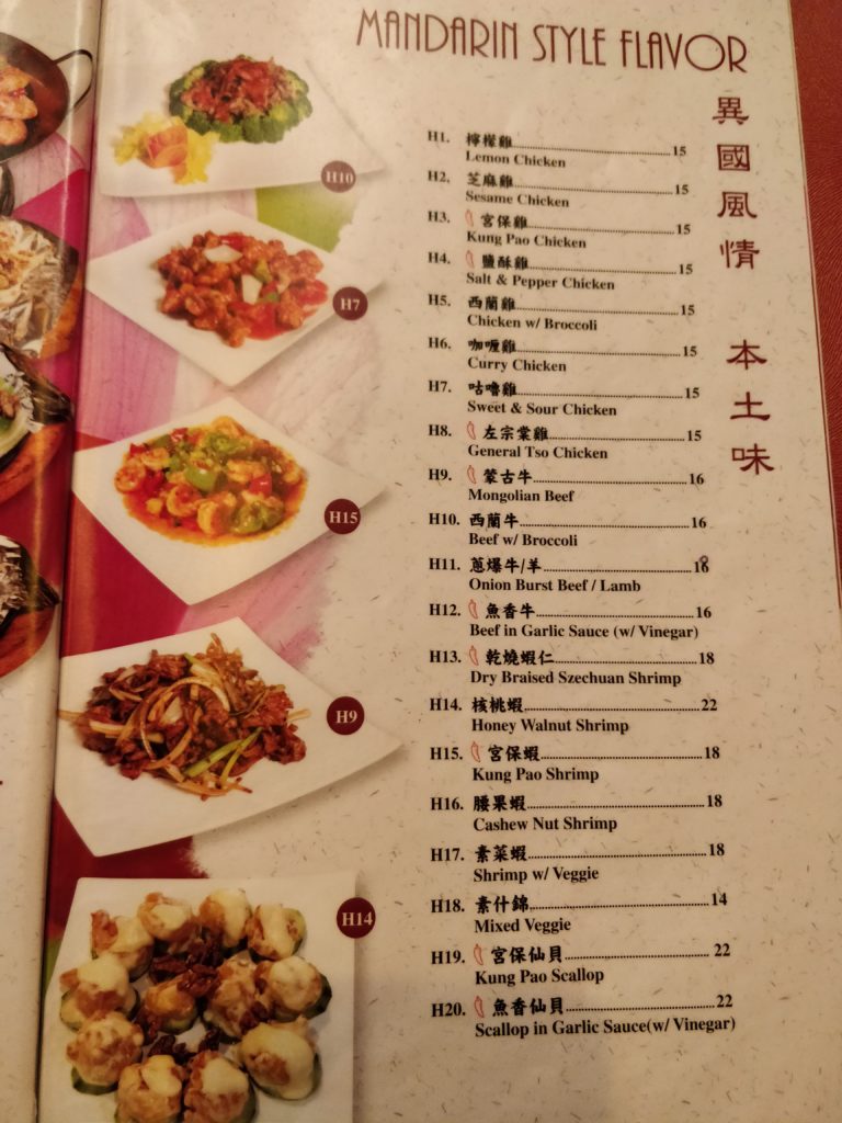 Taste Palo Alto, CA Order Online Chinese Cuisine Taste Palo Alto