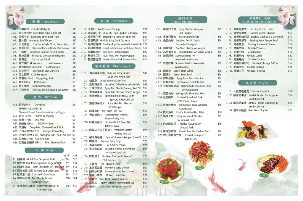 Taste Palo Alto-Togo Menu 2